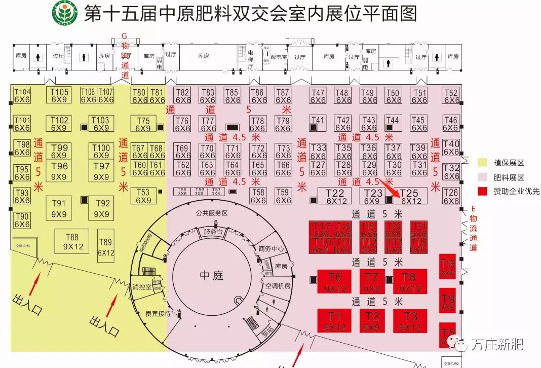 2025新澳原料免费大全